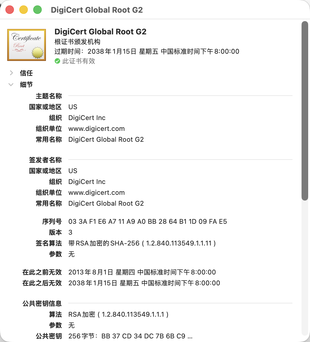 DigiCert Global Root G2